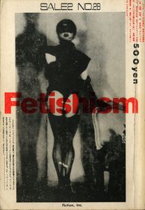 SALE 2 VOL.6 NO.28　特集：Fetishismのサムネール