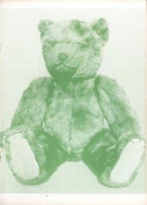 「TEDDY BEAR / ERIK VAN DER WEIJDE」画像2