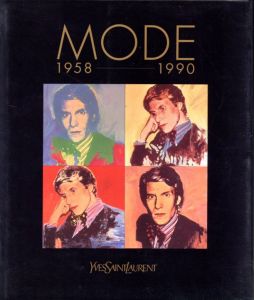 イヴ・サンローラン展/ モードの革新と栄光　MODE 1958-1990 / 監修：セゾン美術館