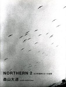 NORTHERN 2　北方写真師たちへの追想のサムネール