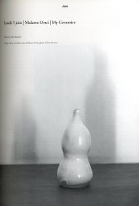 「Les Chroniques Purple / Edit: Elein Fleiss　Author: Makoto Orui, Takashi Homma and more.」画像1