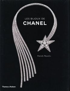 「LES BIJOUX DE CHANEL / 著：Patrick Mauries」画像1