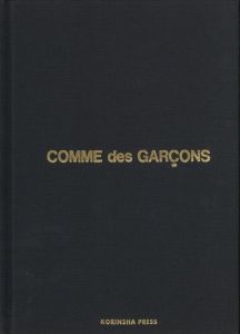 「MEMOIRE DE LA MODE COMME des GARCONS / 著： フランス グラン 監修：井上嗣也」画像1