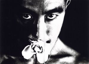 「BA・RA・KEI: ORDEAL BY ROSES / Model, Preface: Yukio Mishima　Photo: Eikoh Hosoe　Design: Kiyoshi Awazu」画像5