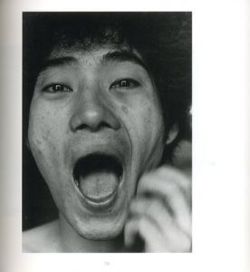 「山羊の肺 沖縄 一九六八-二〇〇五年　復刻版 / 平敷兼七」画像4