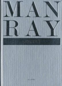 「MAN RAY マン・レイ写真集 / マン・レイ」画像1