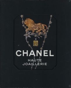 CHANEL HAUTE JOAILLERIEのサムネール