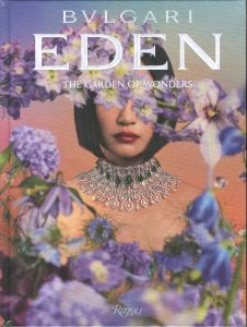 BULGARI EDEN: THE GARDEN OF WONDERSのサムネール