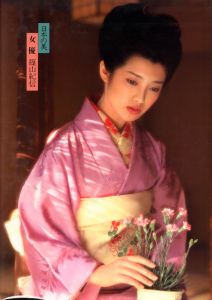 「日本の美　女優　現代日本写真全集 第六巻 / 著：篠山紀信　編：重森弘淹」画像1