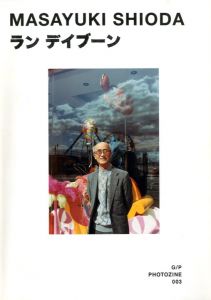 MASAYUKI SHIODA G/P PHOTOZINE 003　ラン デイブーン / 塩田正幸