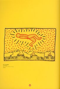 「キース・ヘリング展　KEITH HARING / キース・ヘリング　監修：福のり子」画像3