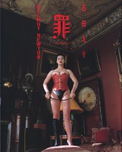 HELMUT NEWTON×石田えり　罪　immoraleのサムネール