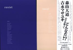 「resist vol.1 - 10 / 写真：森山大道、吉永マサユキ、resist受講生 他」画像3