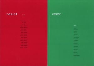 「resist vol.1 - 10 / 写真：森山大道、吉永マサユキ、resist受講生 他」画像2