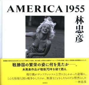 AMERICA 1955 / 林忠彦