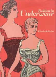 Fashion in Underwearのサムネール