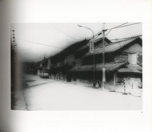 「水の夢 / 森山大道」画像2