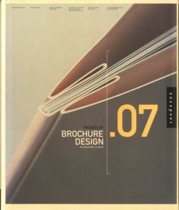 The Best of Brochure Design 7 / ウィルソン・ハーベイ