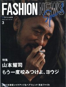 ファッションニュース スペシャル 2011年3月号増刊 No.161  もう一度咬みつけよ、ヨウジのサムネール