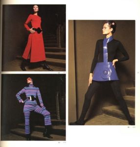 「Pierre Cardin ピエール・カルダン 30年の軌跡 ''独創の世界'' / 監修：中山貞二郎」画像2