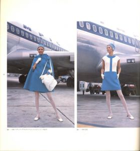 「Pierre Cardin ピエール・カルダン 30年の軌跡 ''独創の世界'' / 監修：中山貞二郎」画像3