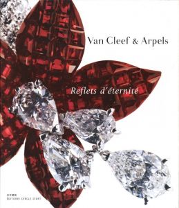 Van Cleef & Arpels: Reflets d'eternite（日本語版）のサムネール