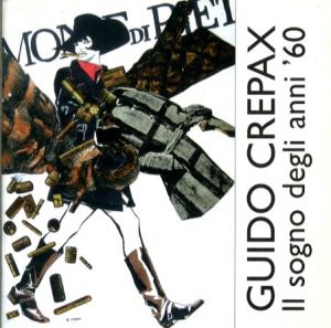 GUIDO CREPAX ll sogno degli anni '60 / GUIDO CREPAX