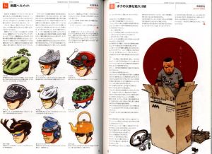 「ビバ・イル・チクリッシモ!　完全限定版 / 著：大友 克洋　寺田 克也」画像7