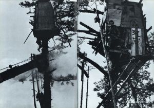 「戦慄の成田空港 / 浜口タカシ」画像4