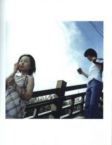 「THESE ARE DAYS / 原美樹子」画像2