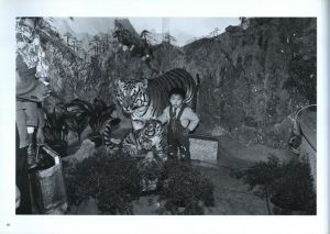 「動物園 / 橋口譲二」画像1