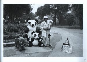 「動物園 / 橋口譲二」画像2