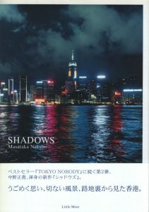 SHADOWSのサムネール