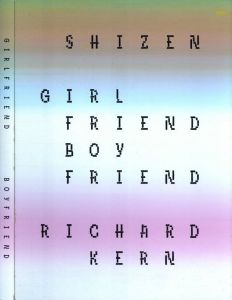 GIRL FRIEND BOY FRIENDのサムネール