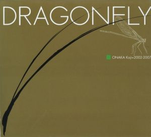 DRAGONFLYのサムネール