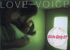 LOVE VOICEのサムネール