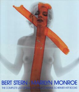 BERT STERN・MARILYN MONROE THE COMPLETE LAST SITTING / Photo: BERT STERN