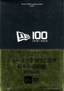 New Era 100th anniversary book / Edit: Yoshiki Kamiki