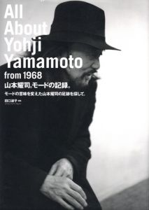 All About Yohji Yamamoto from 1968 山本耀司。モードの記録。モードの意味を変えた山本耀司の足跡を探して。のサムネール