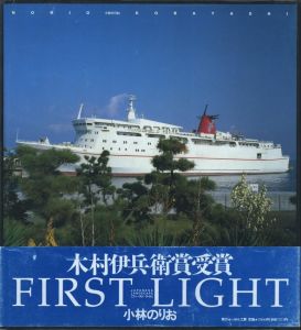 FIRST LIGHTのサムネール