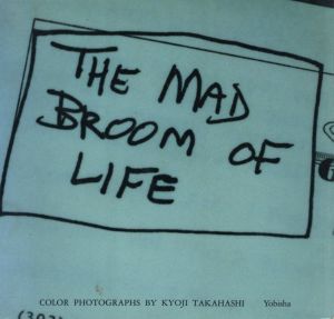 THE MAD BROOM OF LIFEのサムネール