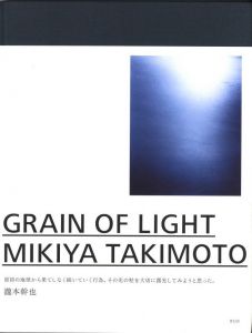 GRAIN OF LIGHTのサムネール