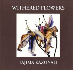 Withered Flowersのサムネール