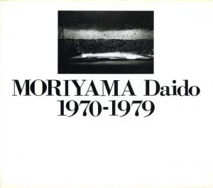 MORIYAMA Daido 1970-1979 / 著：森山大道　編：大田通貴