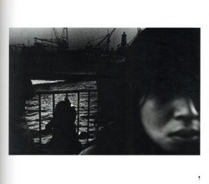 「MORIYAMA Daido 1970-1979 / 著：森山大道　編：大田通貴」画像2