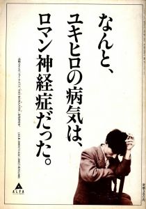 「ZIGZAG EAST No.3 　特集：イギリスを席巻する雑音学群 / 発行人：野間けい子　ロンドン支局：キシ・ヤマモト　編集：清水晶子」画像1