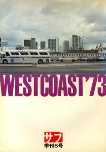季刊サブ6号 WESTCOAST’73 特集・朝日のようにさわやかに／清水俊彦、湯村輝彦、かまやつひろし、谷川俊太郎他／(Quarterly magazine SABU No.6  WESTCOAST’73 / Toshihiko Shimizu, Teruhiko Yumura, Hiroshi Kamayatsu, Shuntaro Tanikawa and more)のサムネール