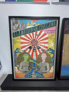 「A LA MAISON DE M.CIVECAWA（ガルメラ商会） / 横尾忠則」画像1