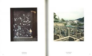 「Journey to Onomichi / Author: Wim Wenders」画像6