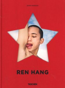 REN HANG / Ren Hang 